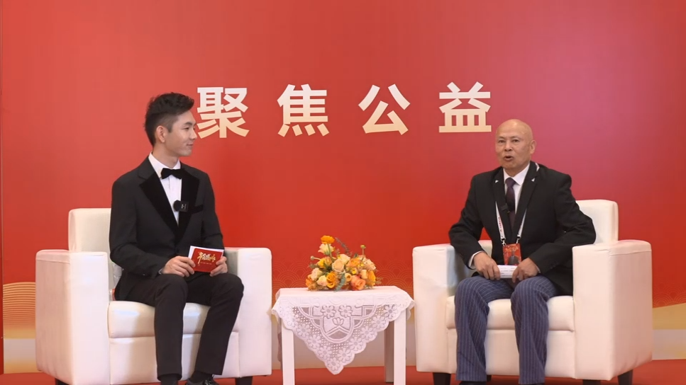 臧国良医生受邀出席第九届公益事业大典