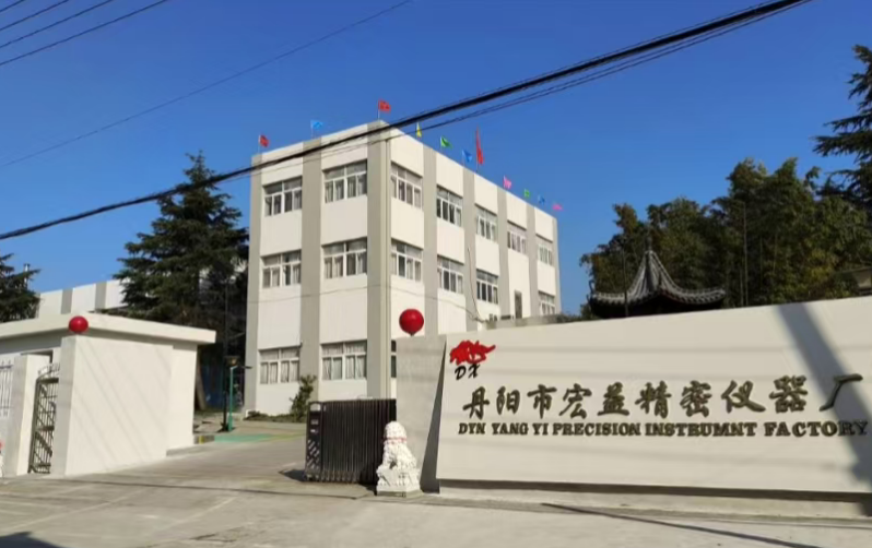 江苏丹阳市宏益精密仪器厂