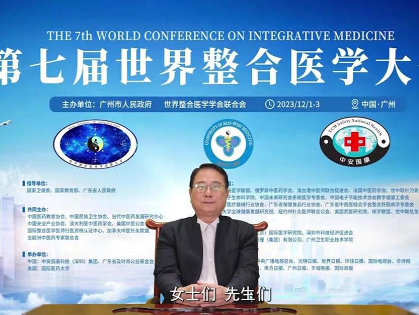 黄玉和在第七届世界整合医学大会上担任癌症康复论坛主席，并获得“癌症康复杰出贡献奖”