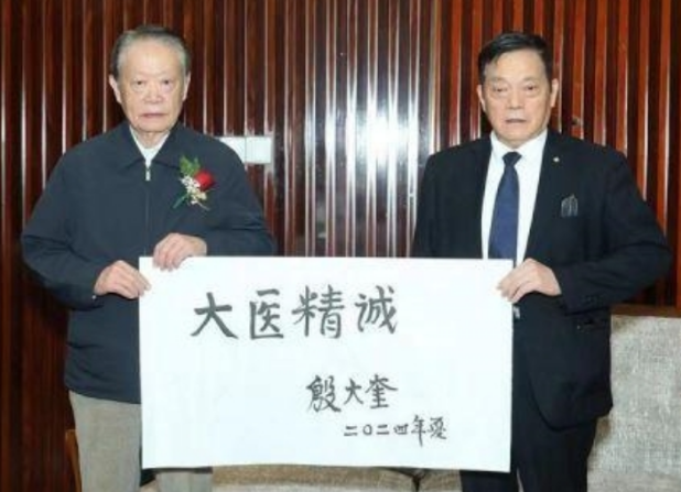 浙江兰溪永球医院