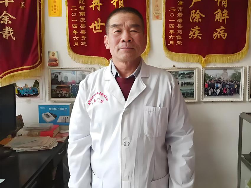 王荣祥（中华肿瘤名医）