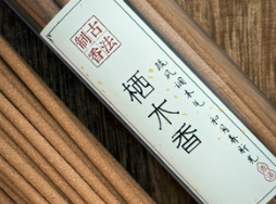 广东省姜氏中医医学研究院：创新研发空间调整药香同源香疗技术，调治自闭症