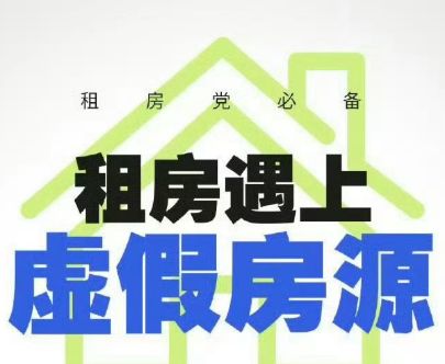 退租时房屋无损坏，房东必须退还押金